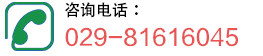 服務熱線